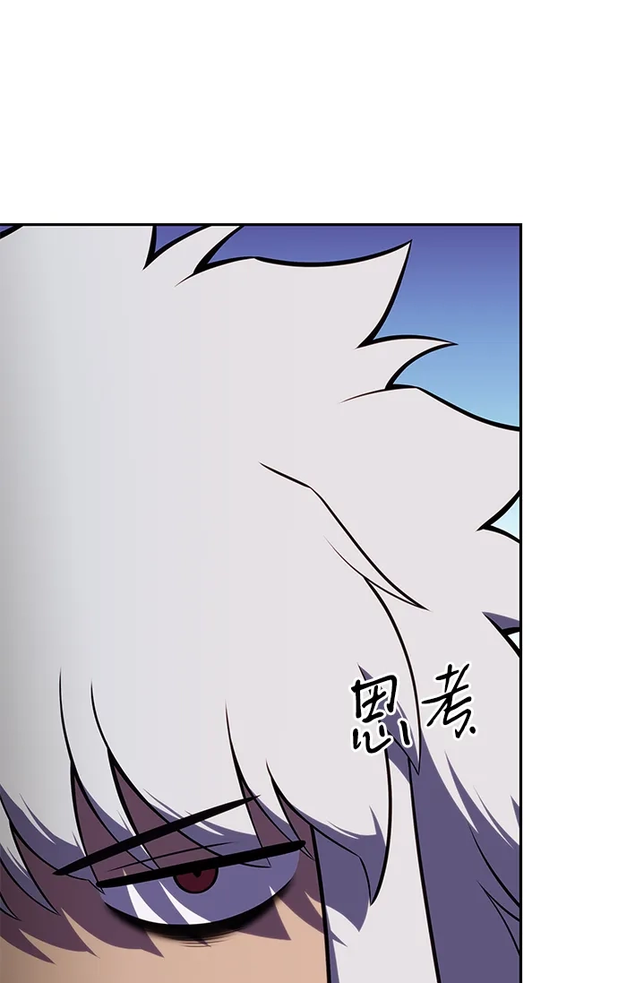 《公爵家的重生暗杀者》第125话 拉比哈内（3）  第87页