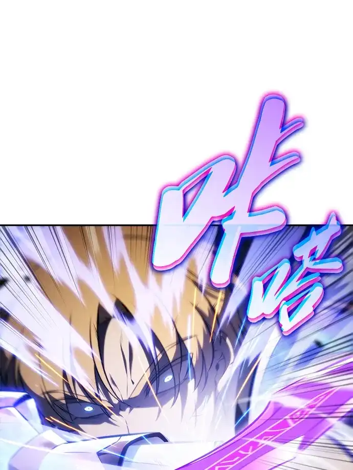 《公爵家的重生暗杀者》第125话 拉比哈内（3）  第60页