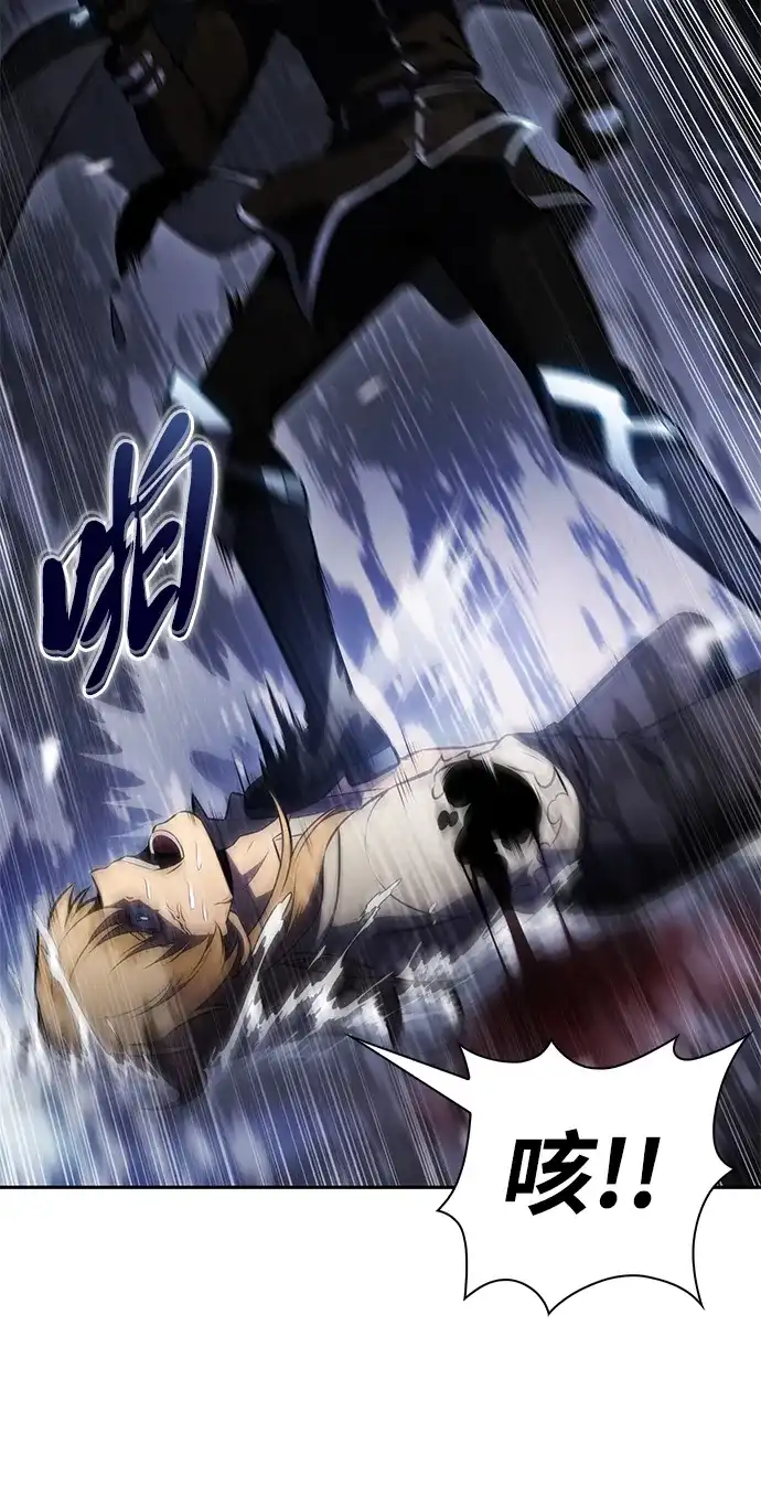 《公爵家的重生暗杀者》第126话 拉比哈内（4）  第71页