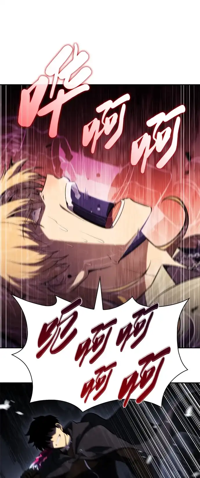 《公爵家的重生暗杀者》第126话 拉比哈内（4）  第70页