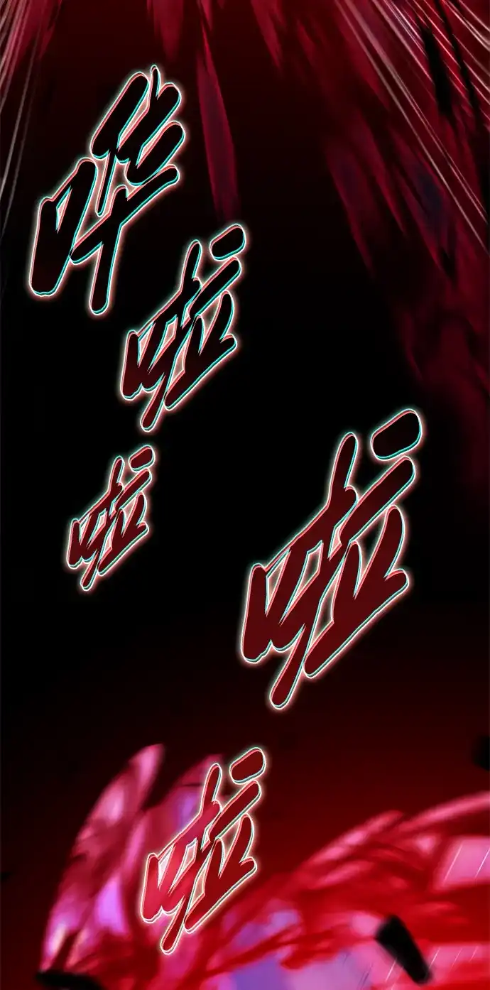 《公爵家的重生暗杀者》第126话 拉比哈内（4）  第41页