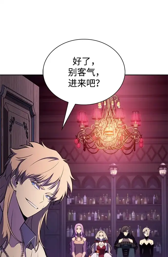 《公爵家的重生暗杀者》第126话 拉比哈内（4）  第29页