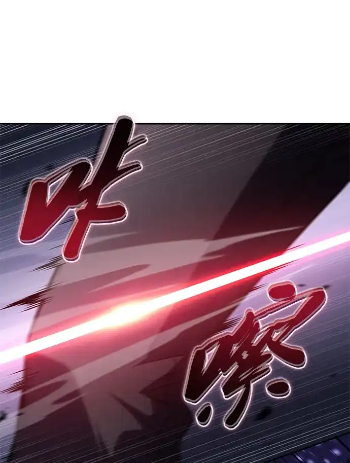 《公爵家的重生暗杀者》第126话 拉比哈内（4）  第66页