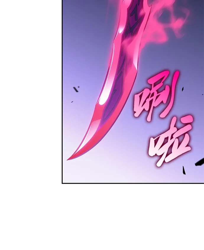 《公爵家的重生暗杀者》第126话 拉比哈内（4）  第60页