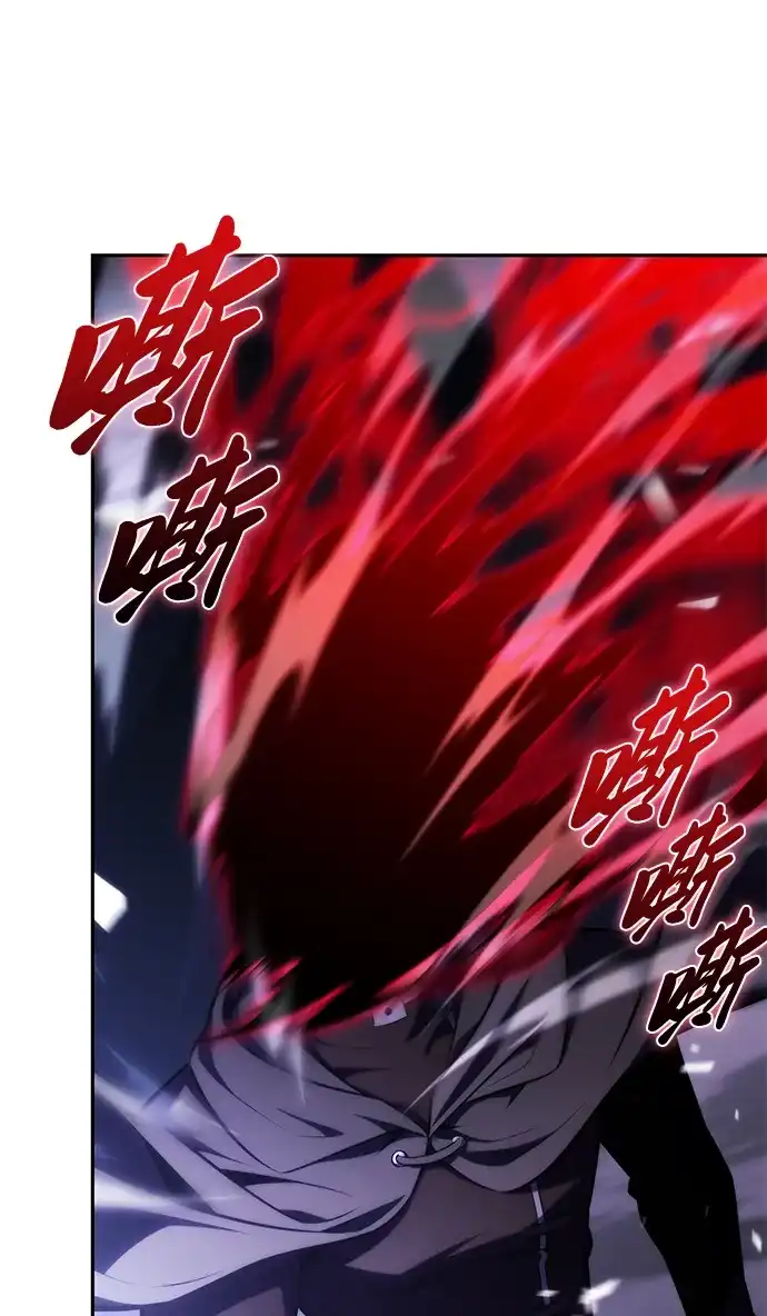 《公爵家的重生暗杀者》第126话 拉比哈内（4）  第46页