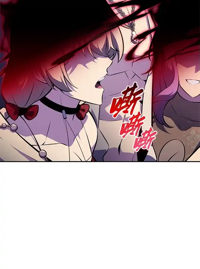 《公爵家的重生暗杀者》第126话 拉比哈内（4）  第39页