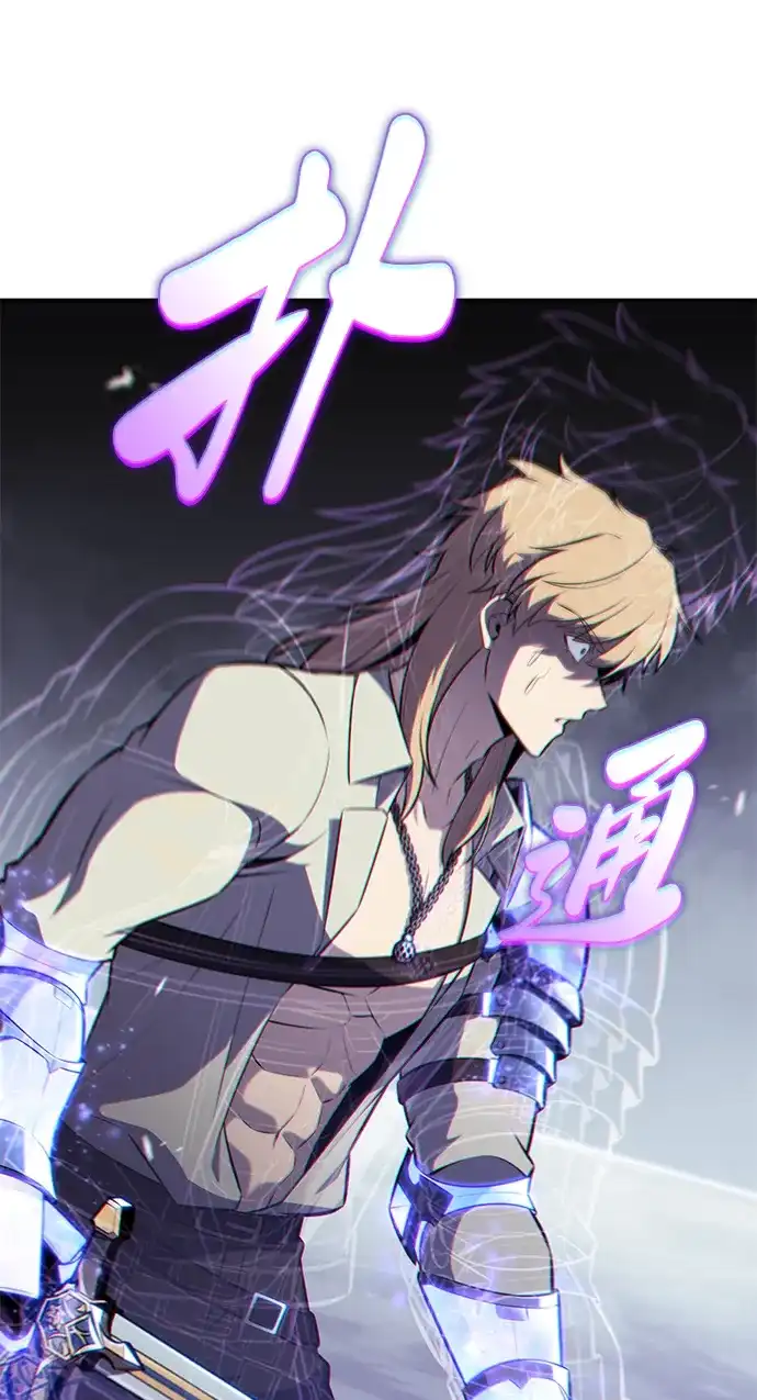 《公爵家的重生暗杀者》第126话 拉比哈内（4）  第55页