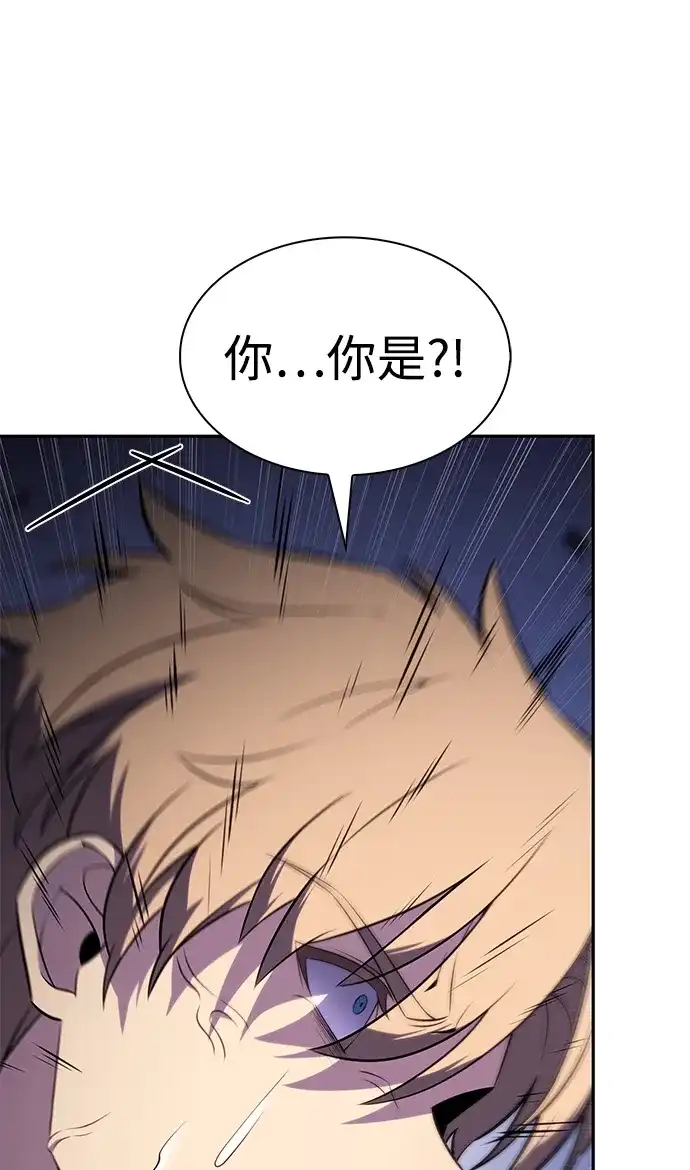 《公爵家的重生暗杀者》第126话 拉比哈内（4）  第48页