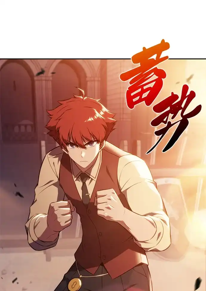 《公爵家的重生暗杀者》第127话 皇女的寻访（1）  第69页