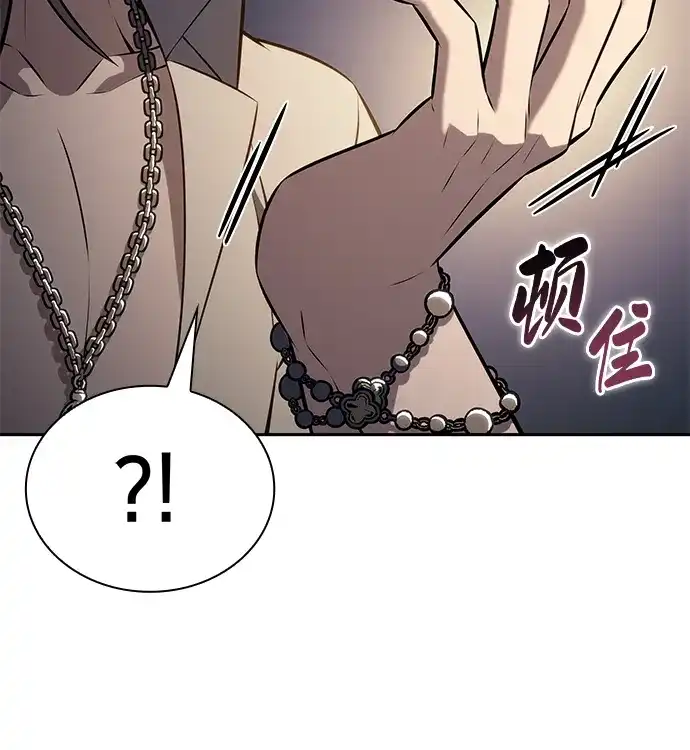 《公爵家的重生暗杀者》第127话 皇女的寻访（1）  第10页