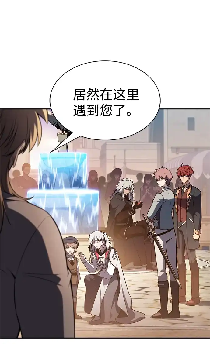 《公爵家的重生暗杀者》第127话 皇女的寻访（1）  第29页