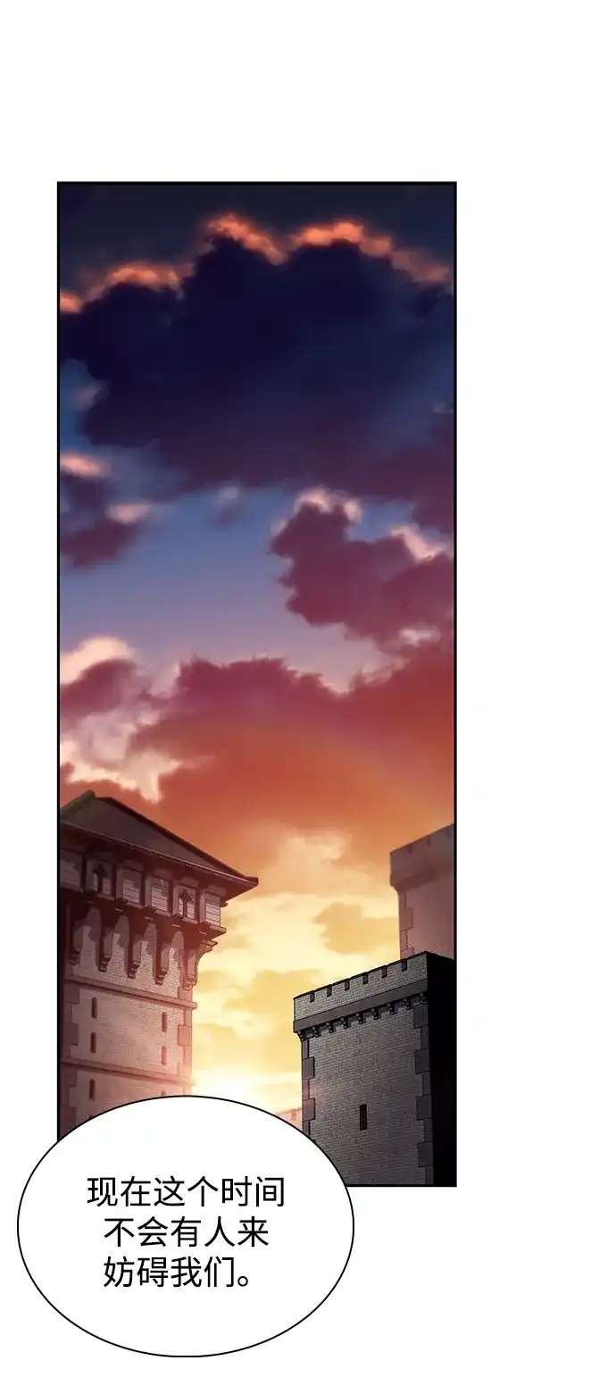 《公爵家的重生暗杀者》第127话 皇女的寻访（1）  第56页