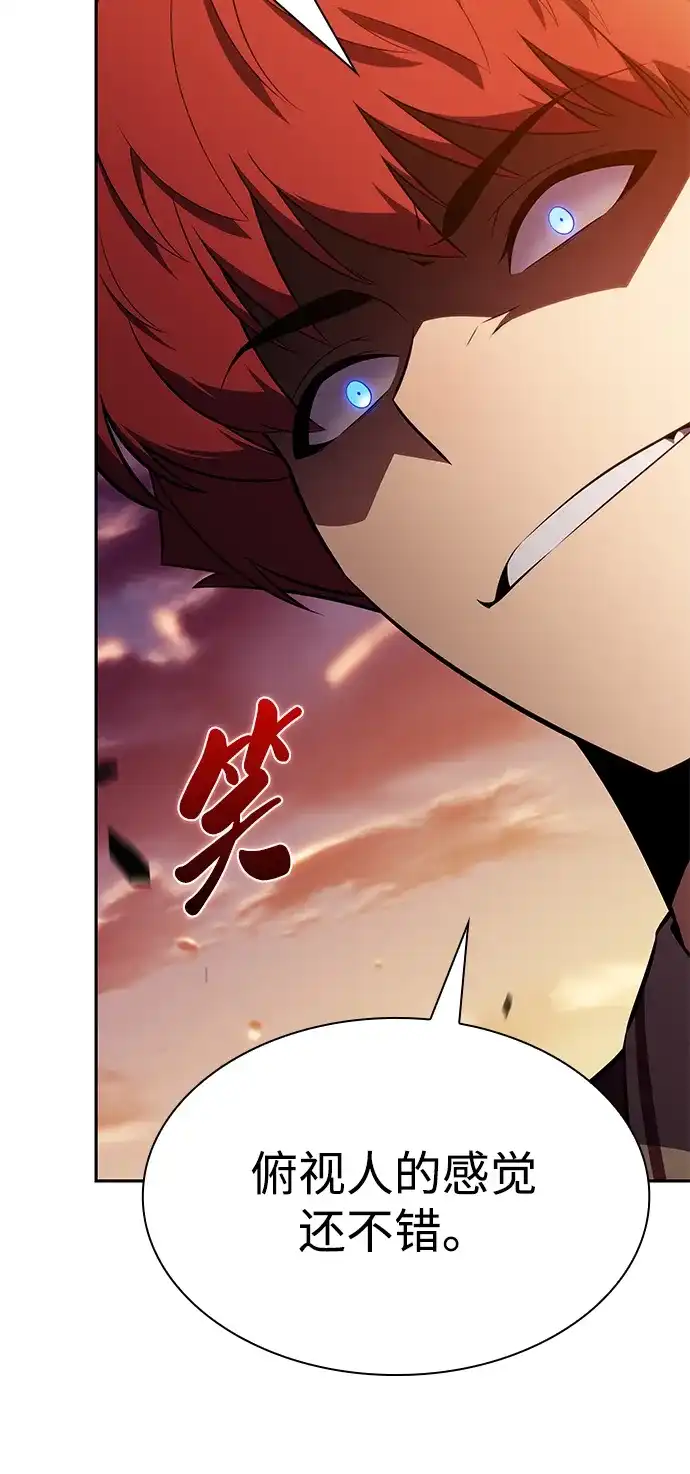 《公爵家的重生暗杀者》第127话 皇女的寻访（1）  第89页