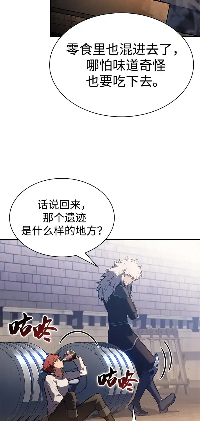 《公爵家的重生暗杀者》第128话 皇女的寻访（2） 第35页