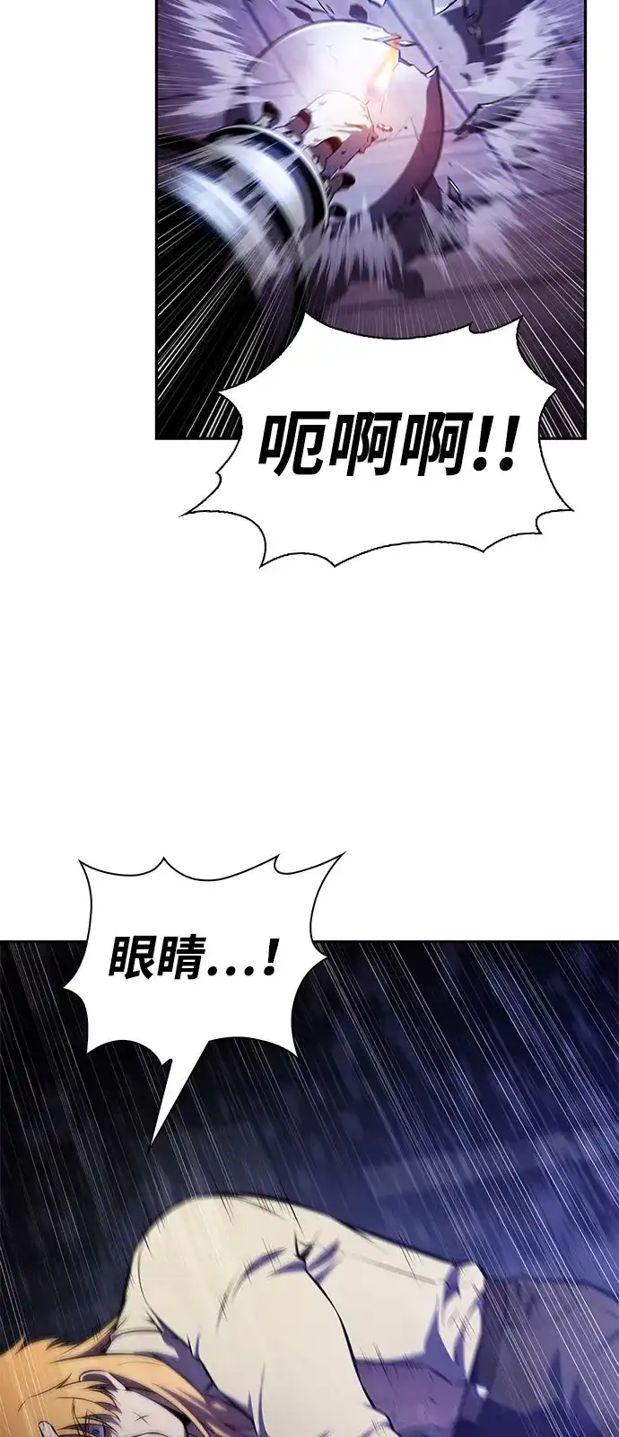 《公爵家的重生暗杀者》第128话 皇女的寻访（2） 第89页