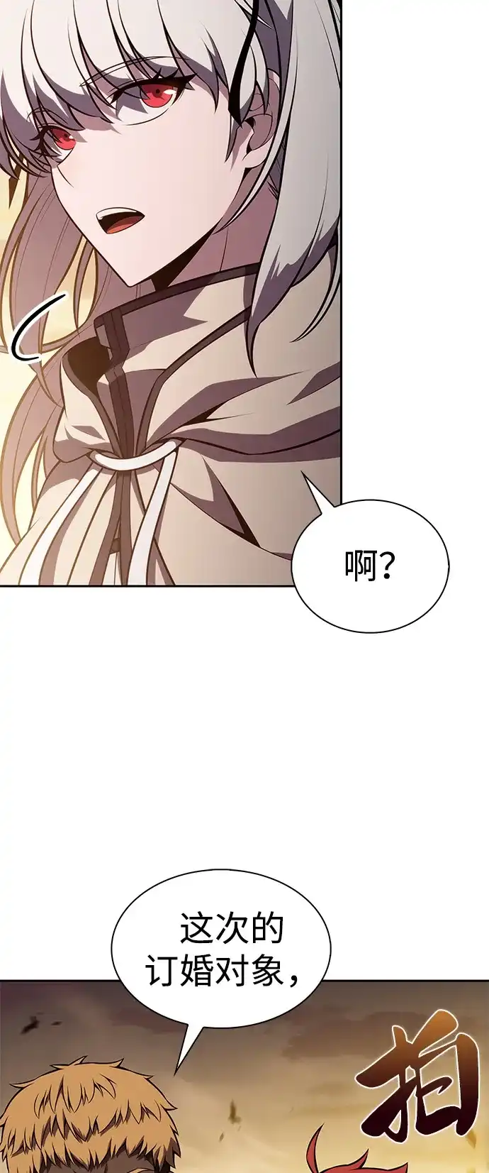 《公爵家的重生暗杀者》第128话 皇女的寻访（2） 第58页