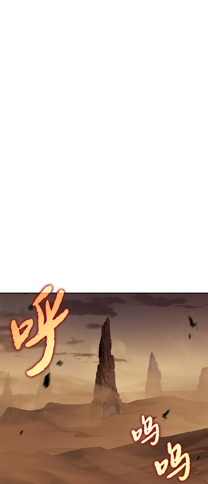 《公爵家的重生暗杀者》第128话 皇女的寻访（2） 第47页