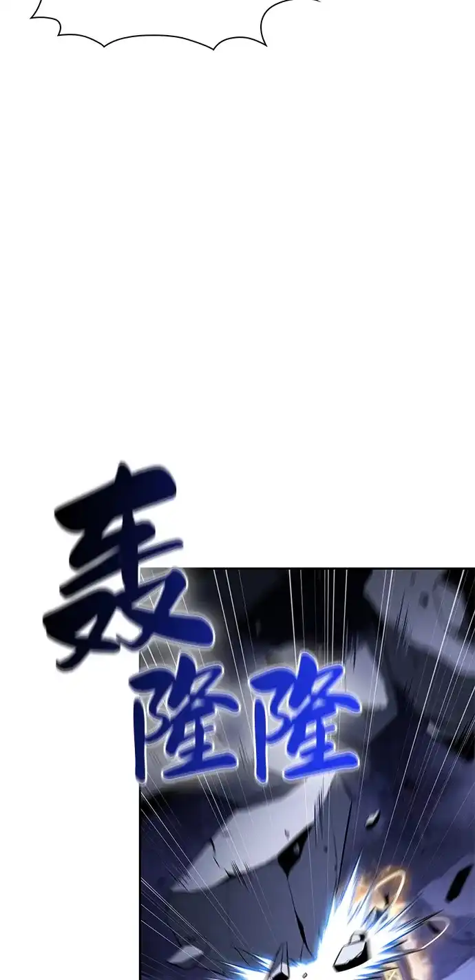 《公爵家的重生暗杀者》第90话 遮住阳光的浓雾（5）  第119页