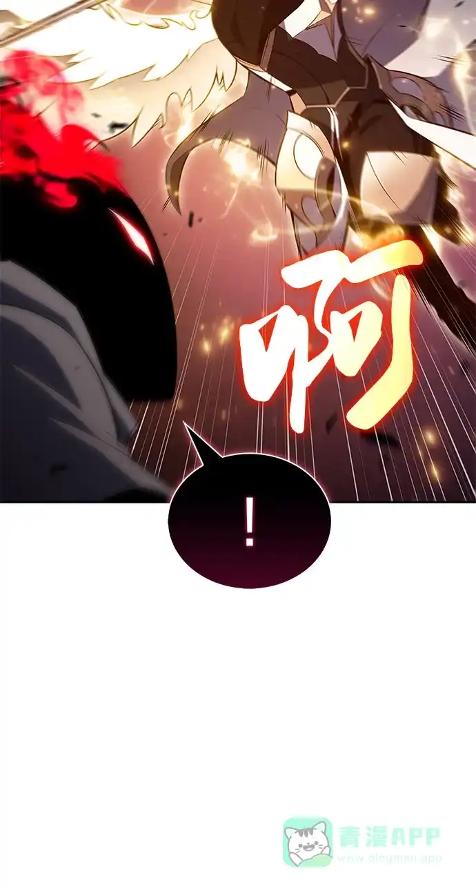 《公爵家的重生暗杀者》第90话 遮住阳光的浓雾（5）  第36页
