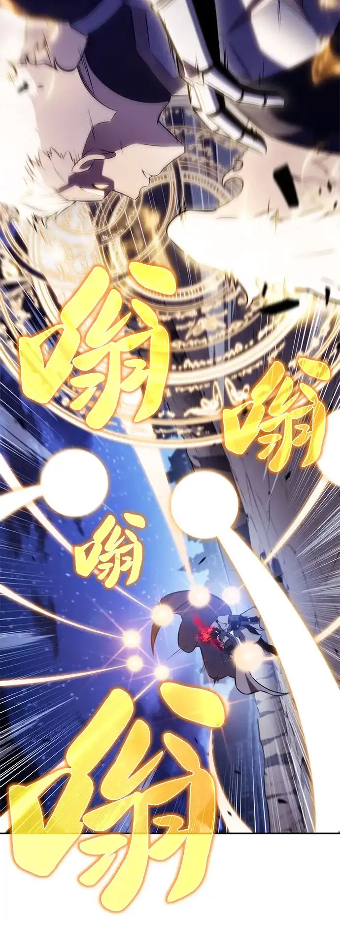《公爵家的重生暗杀者》第90话 遮住阳光的浓雾（5）  第12页