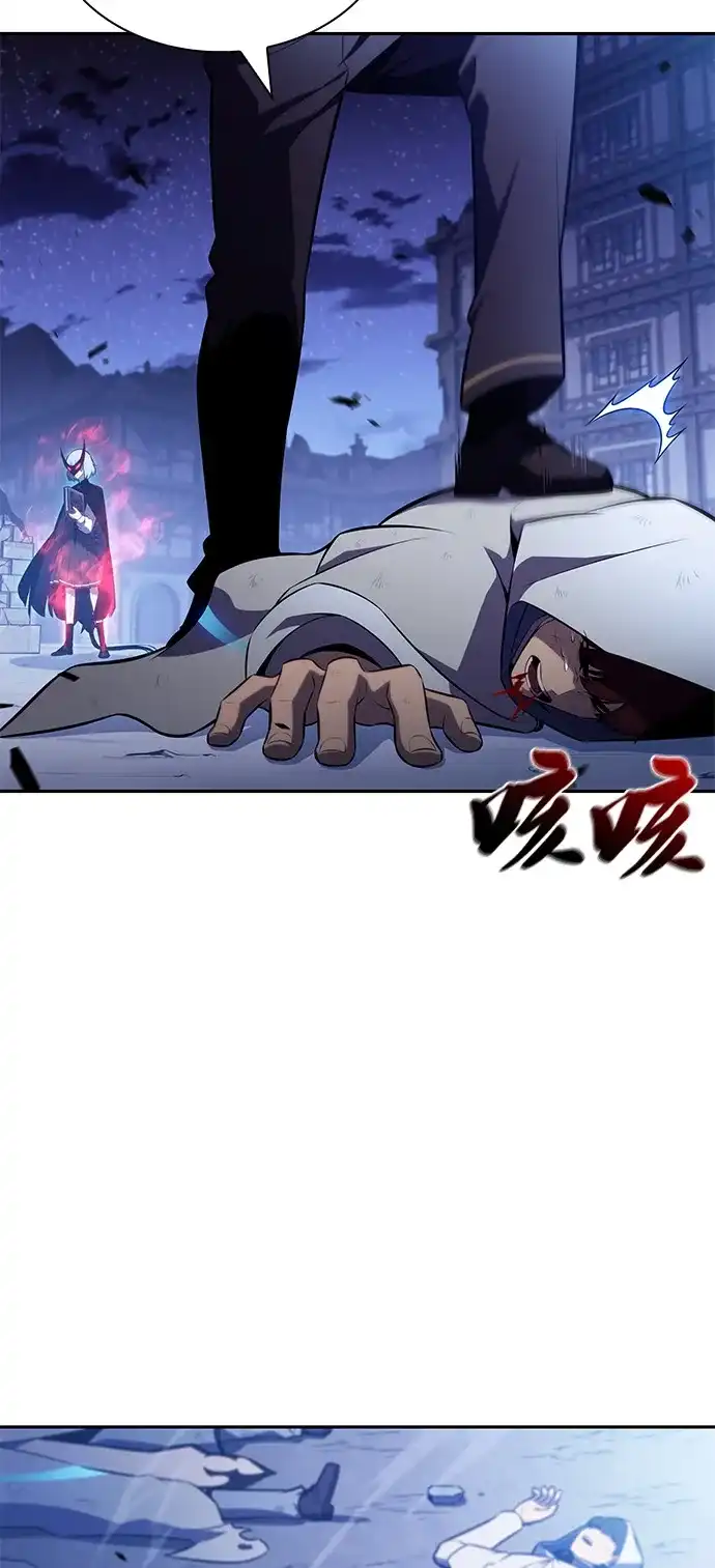 《公爵家的重生暗杀者》第90话 遮住阳光的浓雾（5）  第85页