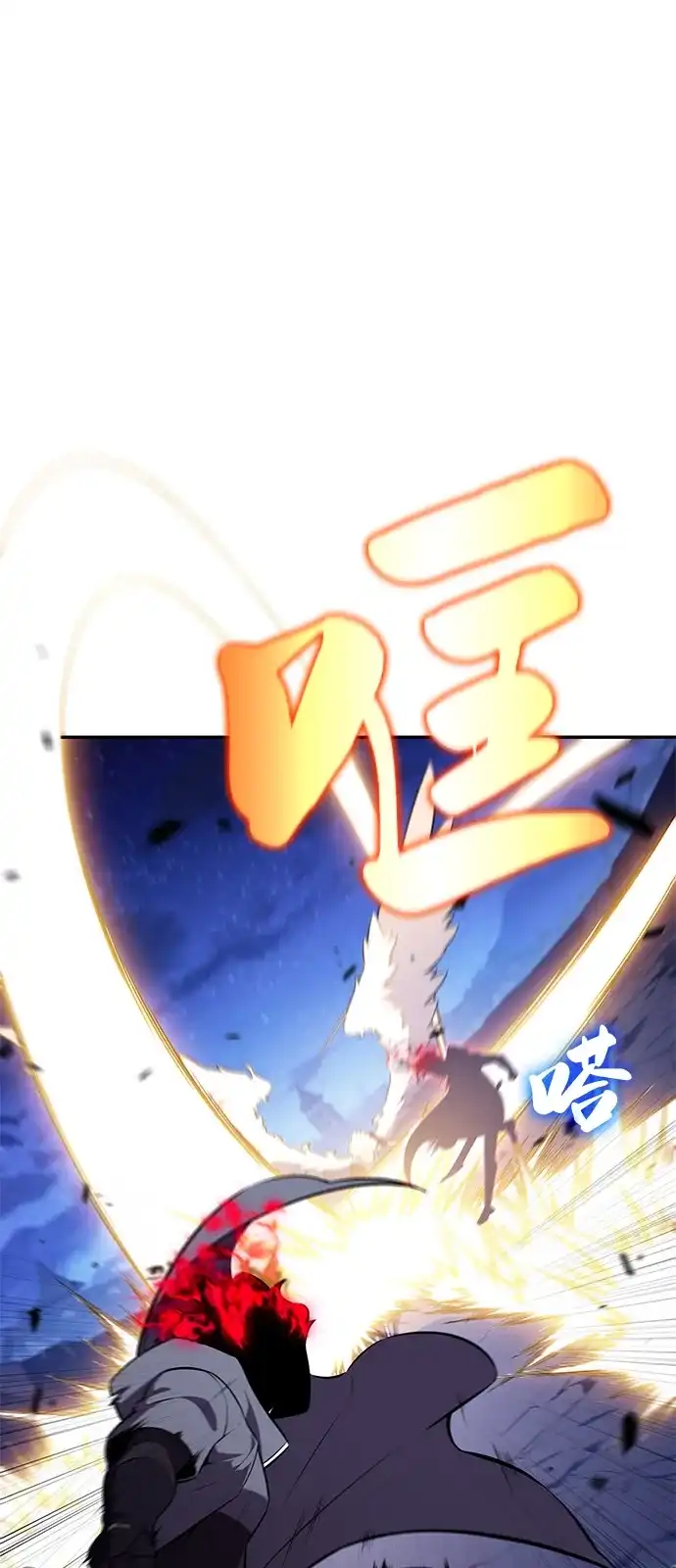 《公爵家的重生暗杀者》第90话 遮住阳光的浓雾（5）  第10页