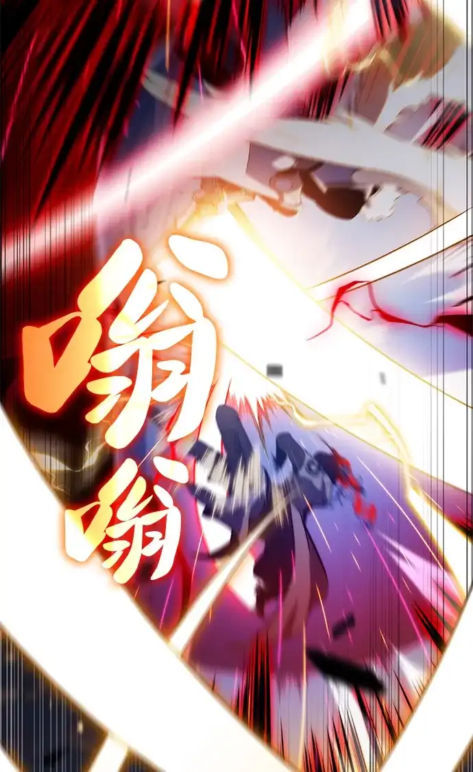 《公爵家的重生暗杀者》第90话 遮住阳光的浓雾（5）  第18页