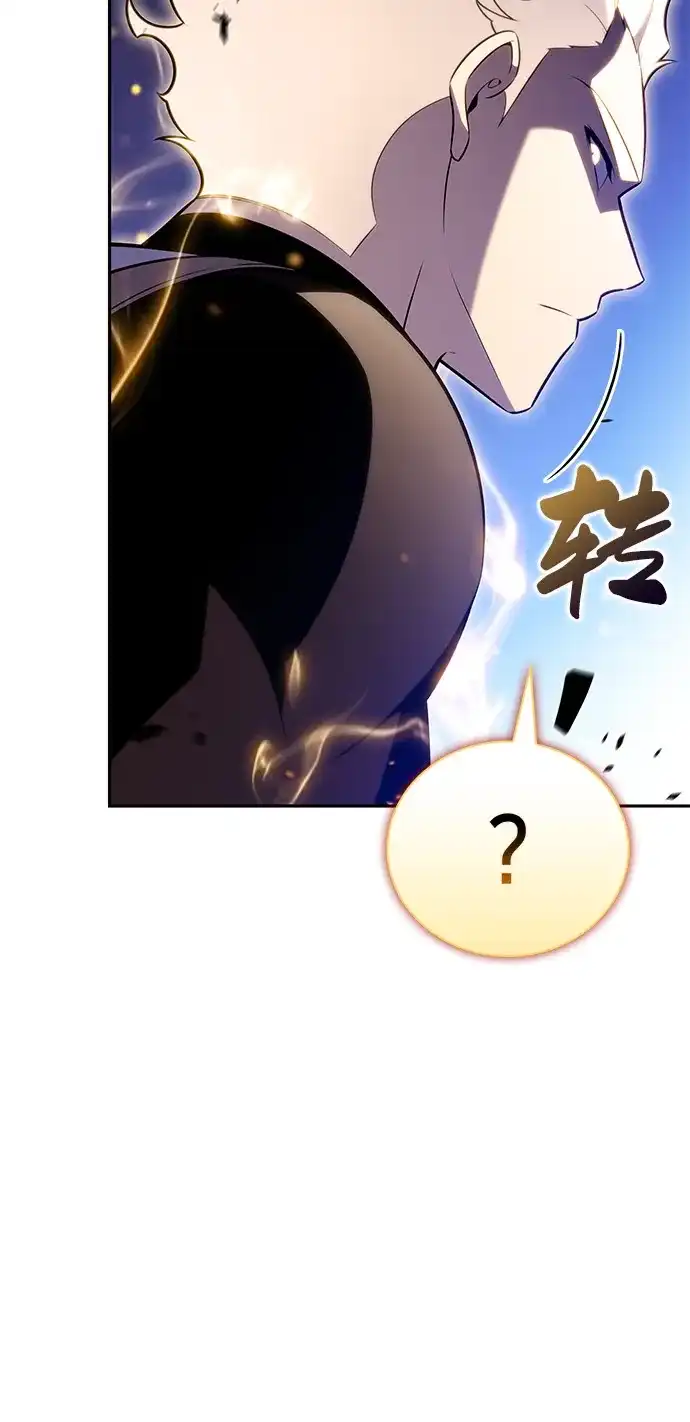 《公爵家的重生暗杀者》第90话 遮住阳光的浓雾（5）  第125页