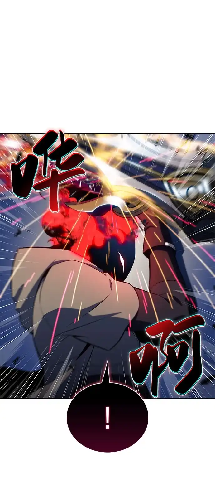 《公爵家的重生暗杀者》第90话 遮住阳光的浓雾（5）  第50页