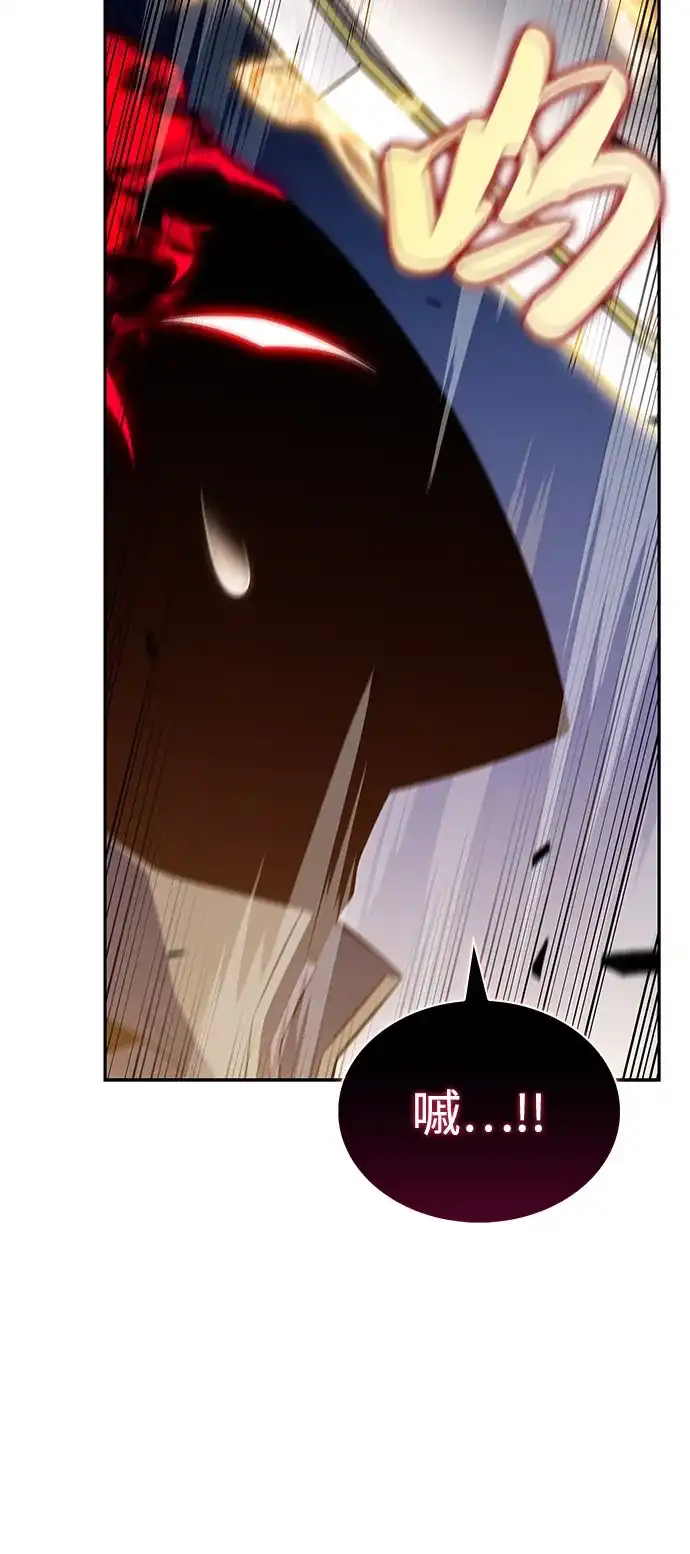 《公爵家的重生暗杀者》第90话 遮住阳光的浓雾（5）  第15页