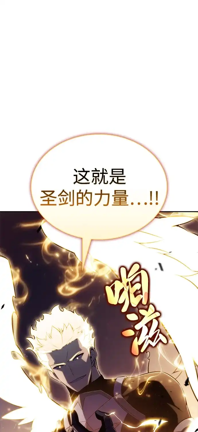 《公爵家的重生暗杀者》第90话 遮住阳光的浓雾（5）  第4页