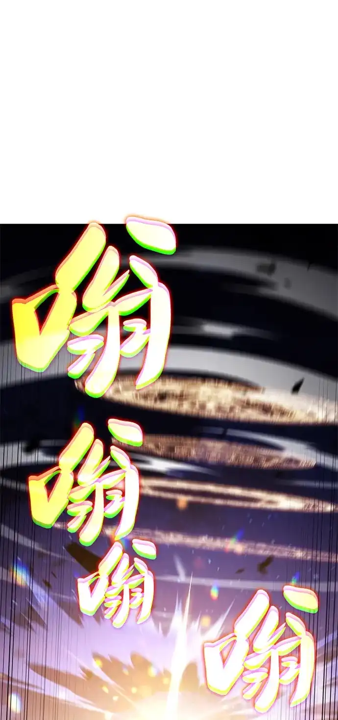 《公爵家的重生暗杀者》第90话 遮住阳光的浓雾（5）  第115页