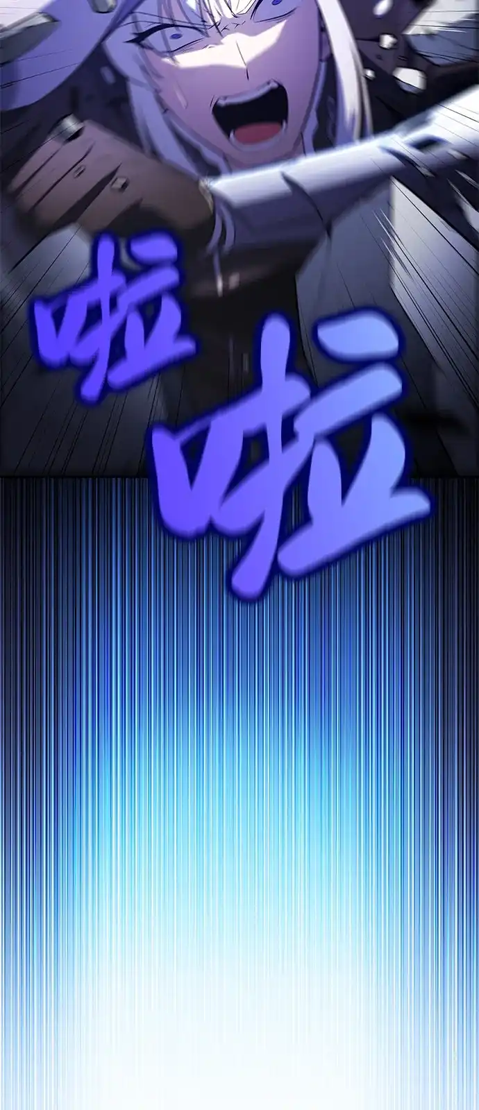《公爵家的重生暗杀者》第90话 遮住阳光的浓雾（5）  第122页