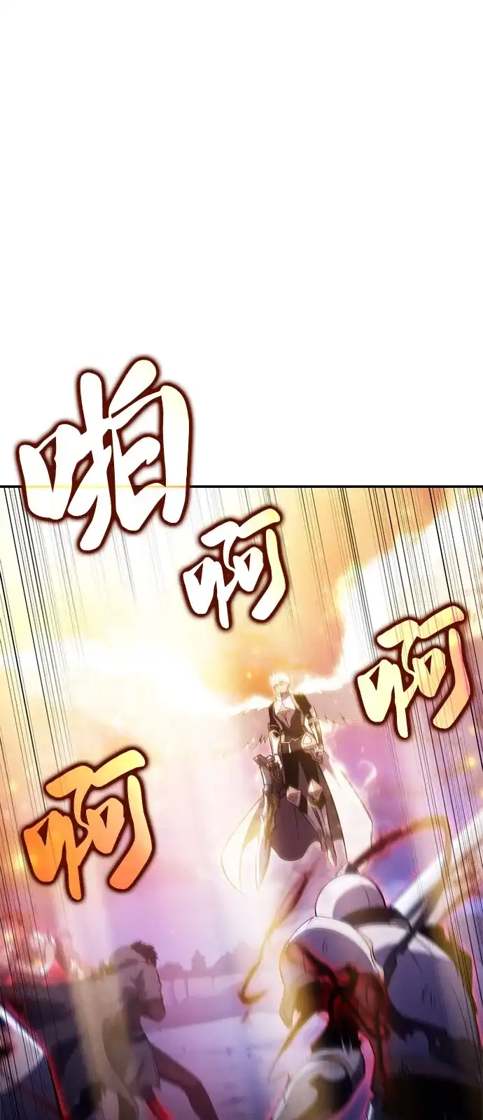 《公爵家的重生暗杀者》第90话 遮住阳光的浓雾（5）  第109页