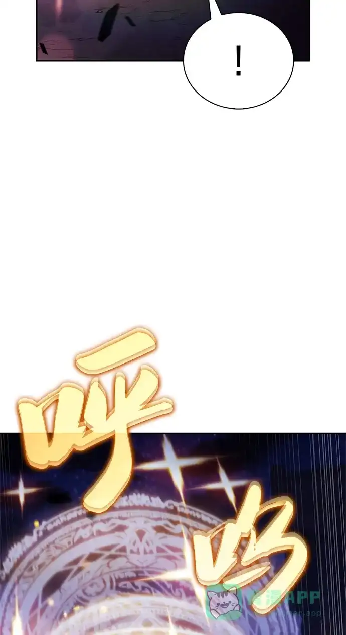 《公爵家的重生暗杀者》第90话 遮住阳光的浓雾（5）  第96页