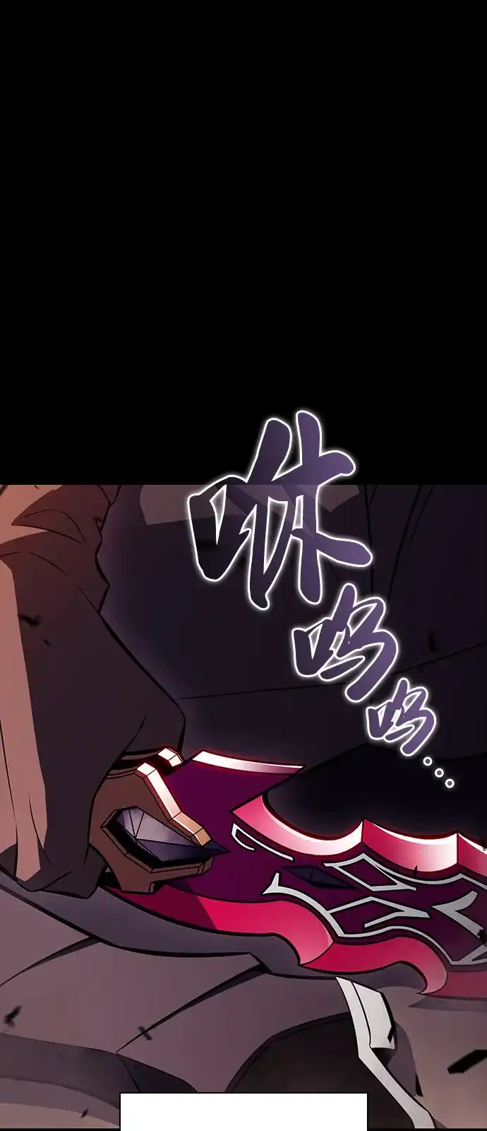 《公爵家的重生暗杀者》第90话 遮住阳光的浓雾（5）  第30页