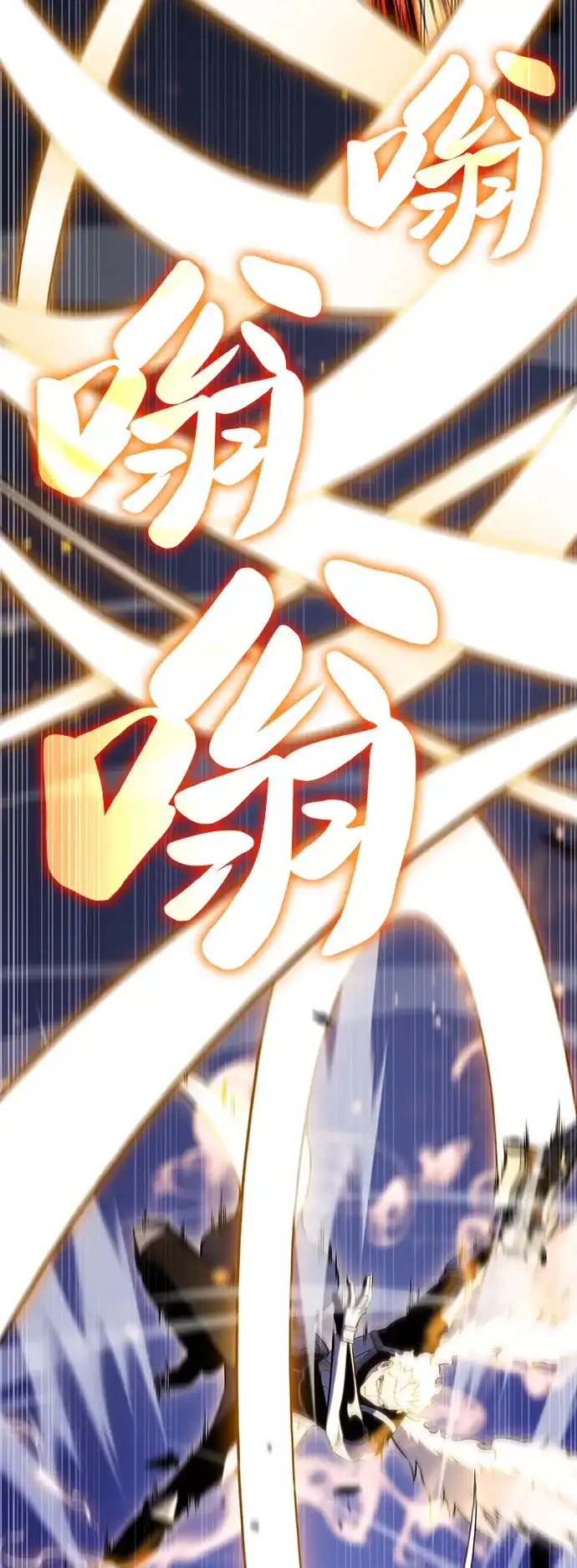《公爵家的重生暗杀者》第90话 遮住阳光的浓雾（5）  第19页