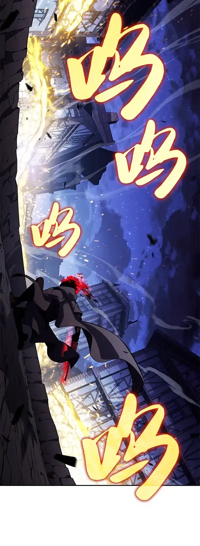《公爵家的重生暗杀者》第90话 遮住阳光的浓雾（5）  第3页