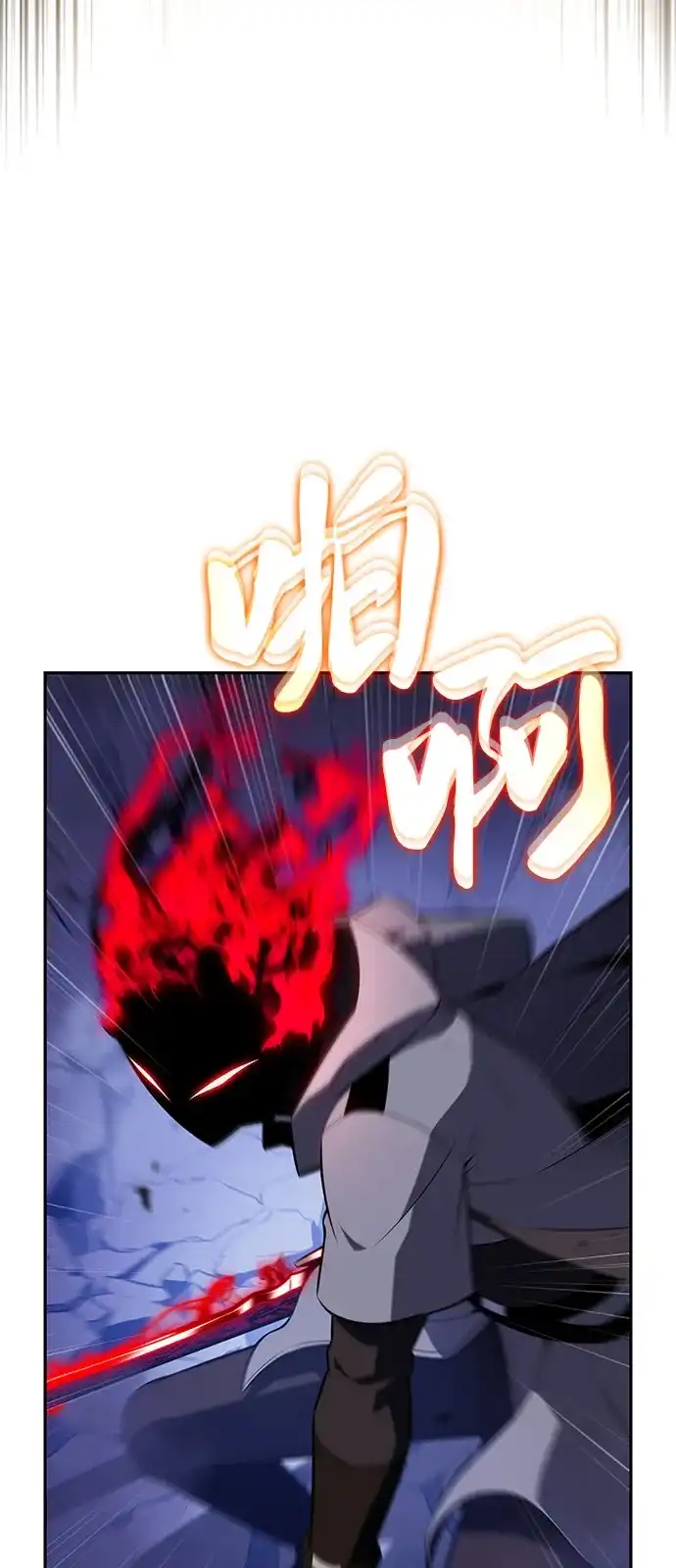 《公爵家的重生暗杀者》第90话 遮住阳光的浓雾（5）  第8页