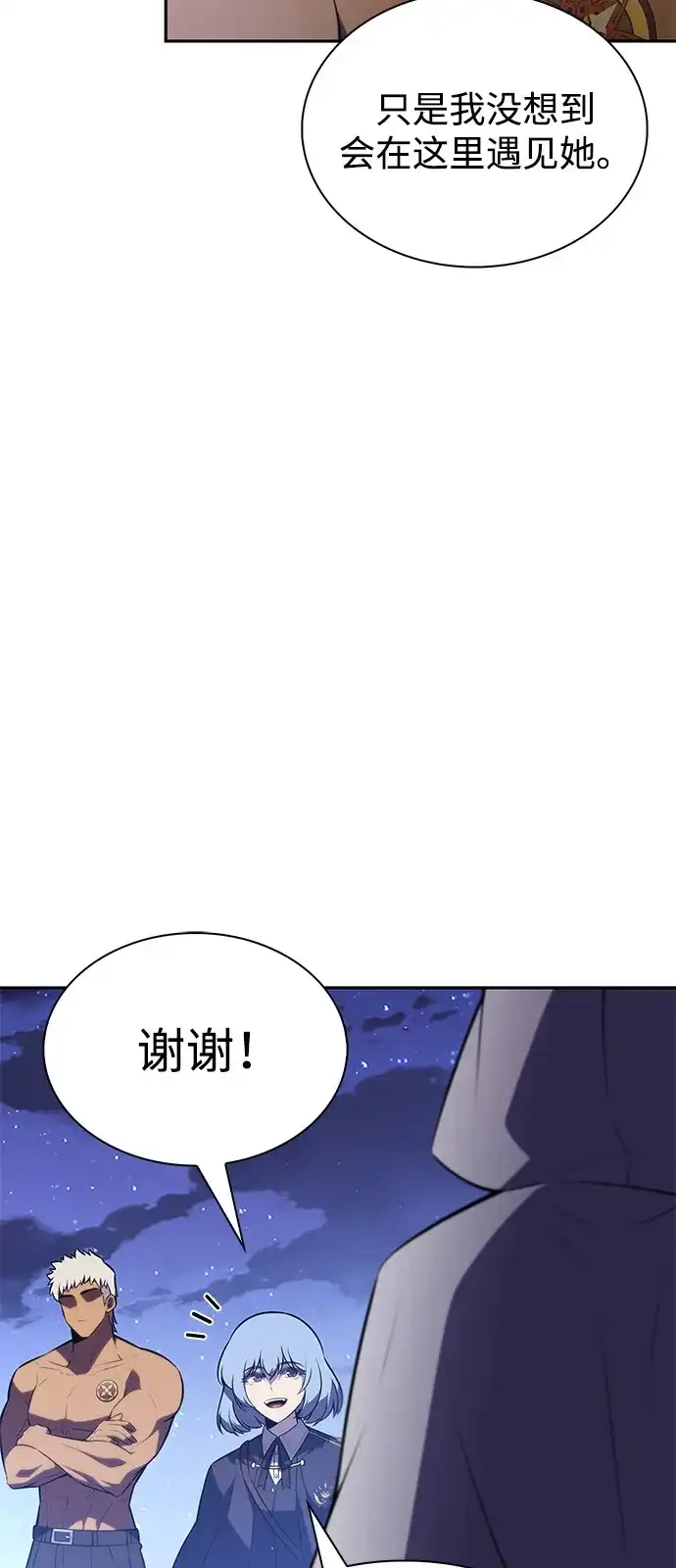 《公爵家的重生暗杀者》第90话 遮住阳光的浓雾（5）  第90页