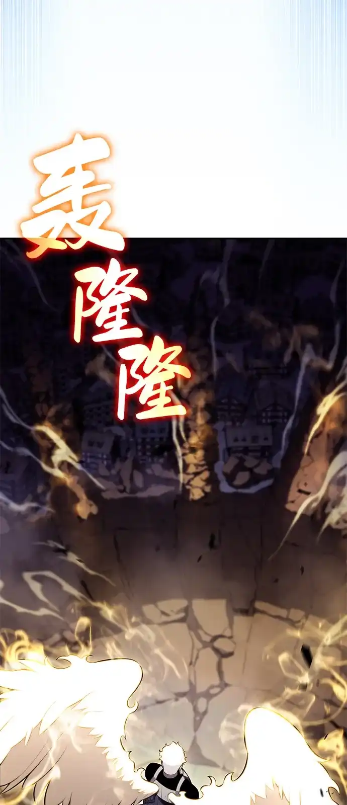 《公爵家的重生暗杀者》第90话 遮住阳光的浓雾（5）  第123页