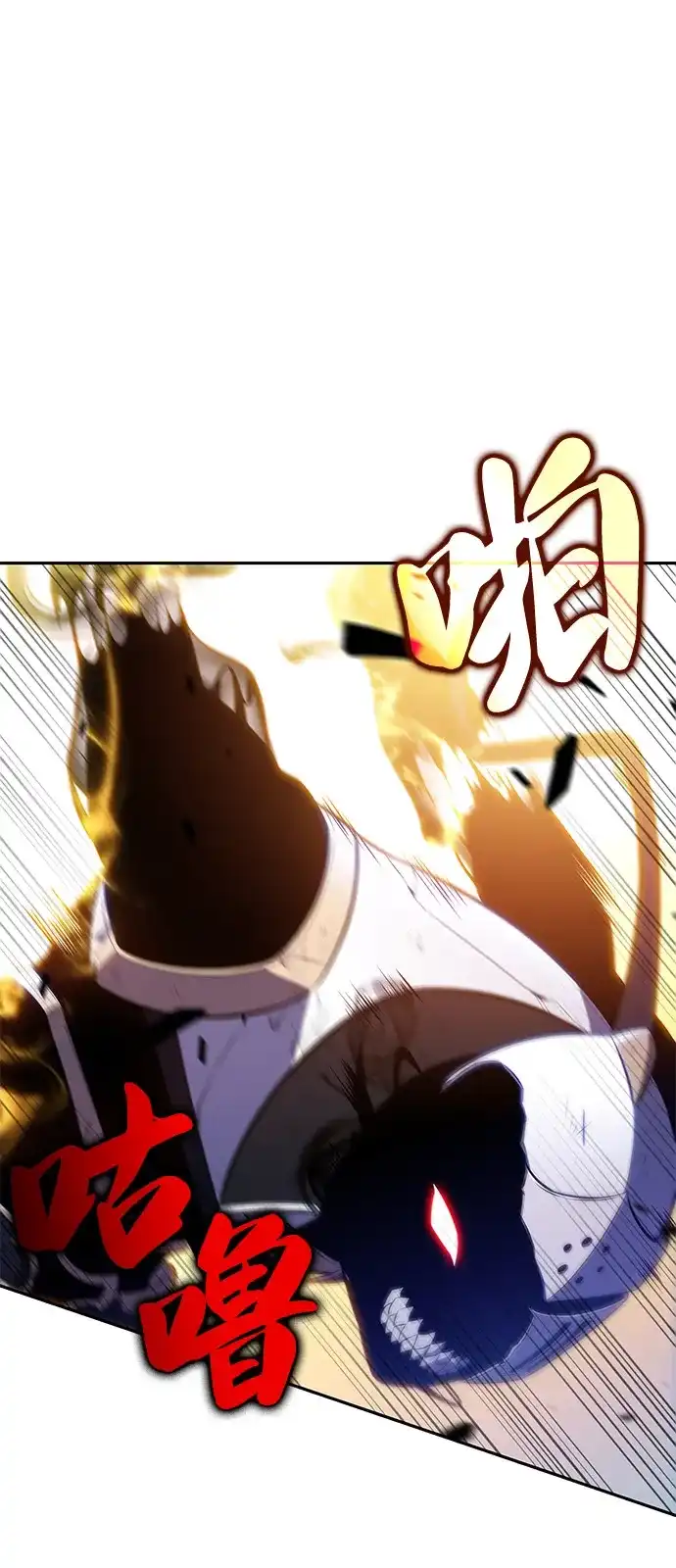 《公爵家的重生暗杀者》第91话 遮住阳光的浓雾（6） 第82页