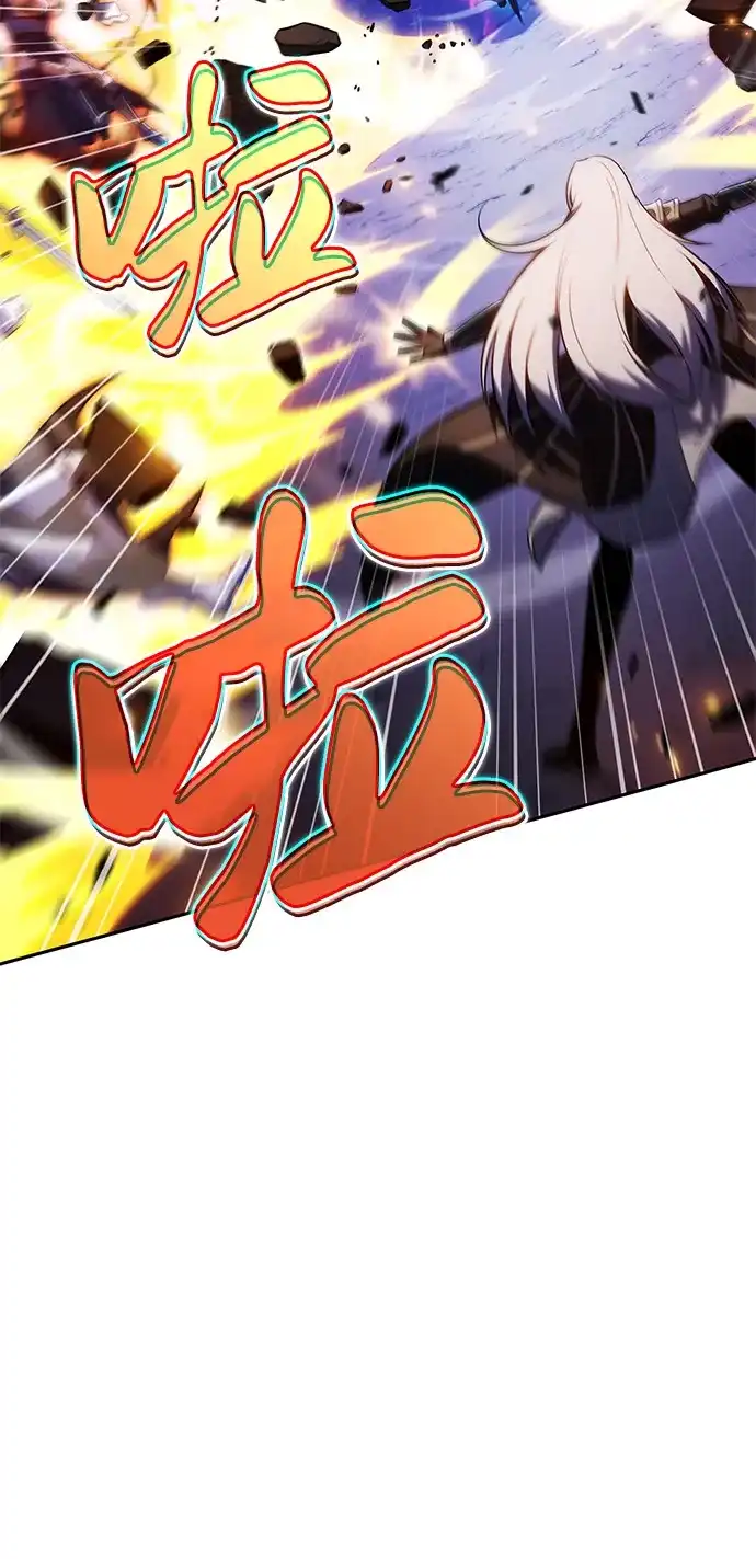 《公爵家的重生暗杀者》第91话 遮住阳光的浓雾（6） 第78页