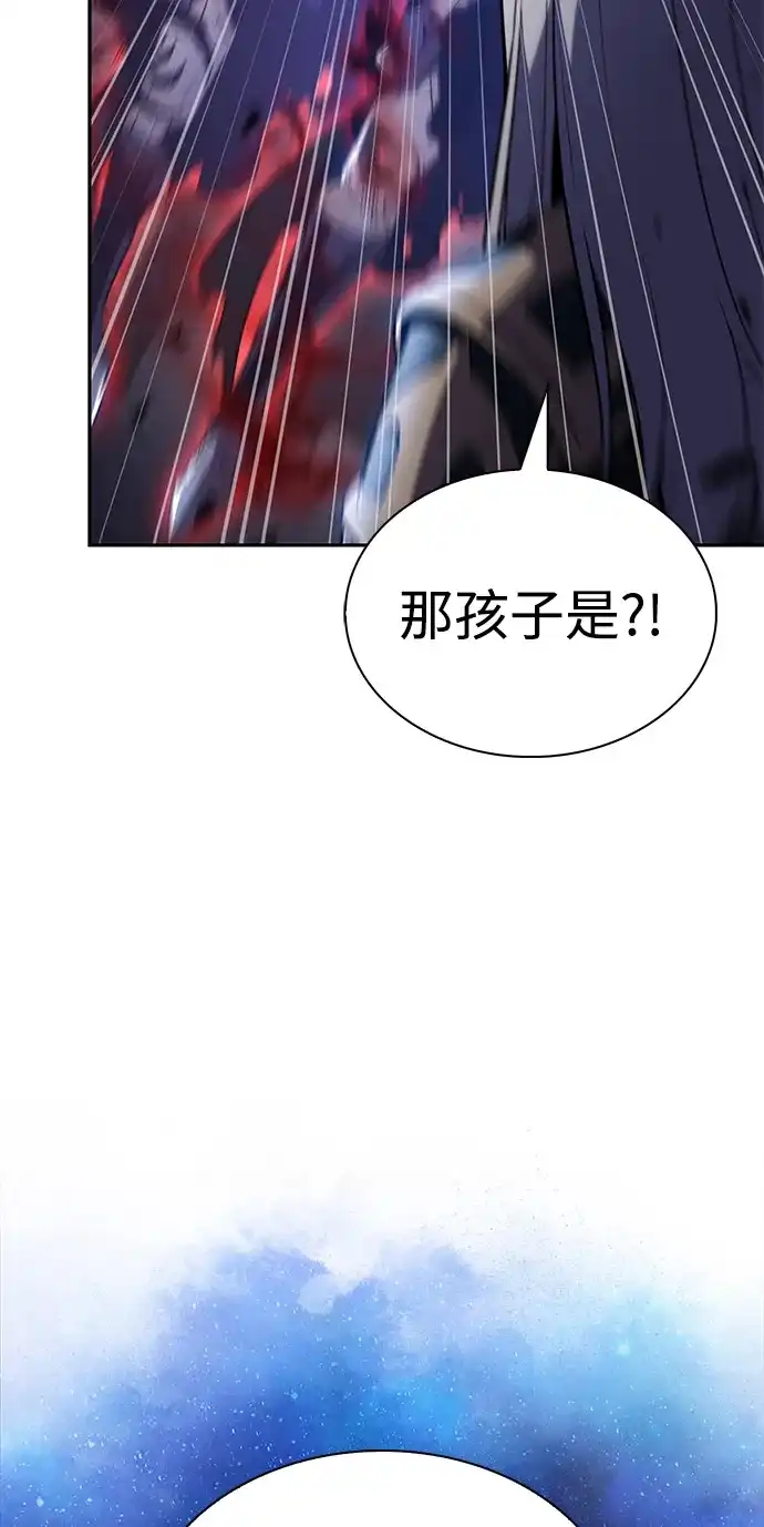 《公爵家的重生暗杀者》第91话 遮住阳光的浓雾（6） 第73页