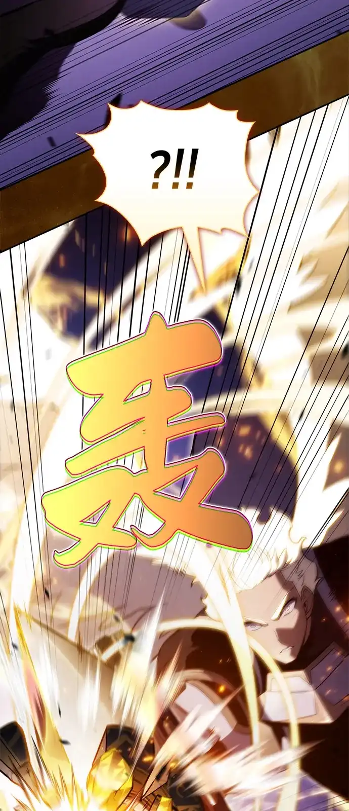 《公爵家的重生暗杀者》第91话 遮住阳光的浓雾（6） 第40页
