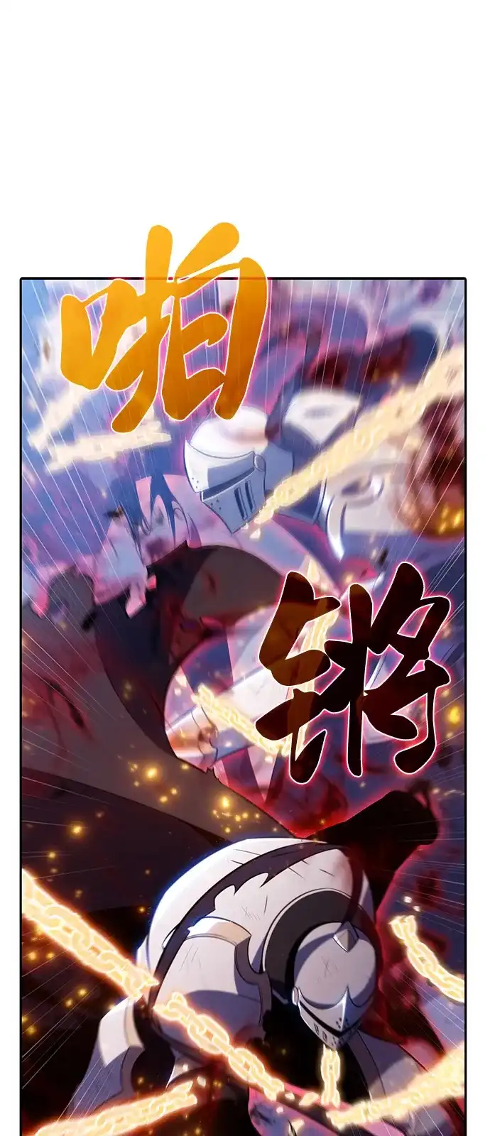 《公爵家的重生暗杀者》第91话 遮住阳光的浓雾（6） 第14页