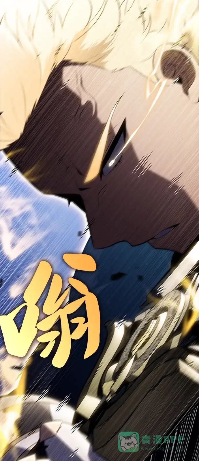 《公爵家的重生暗杀者》第91话 遮住阳光的浓雾（6） 第101页