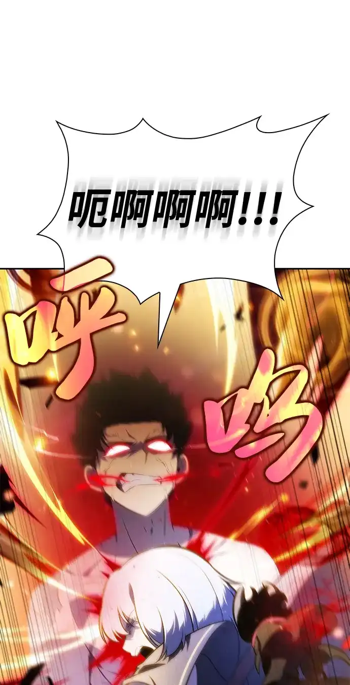 《公爵家的重生暗杀者》第91话 遮住阳光的浓雾（6） 第107页