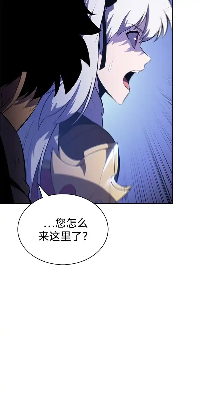 《公爵家的重生暗杀者》第91话 遮住阳光的浓雾（6） 第19页