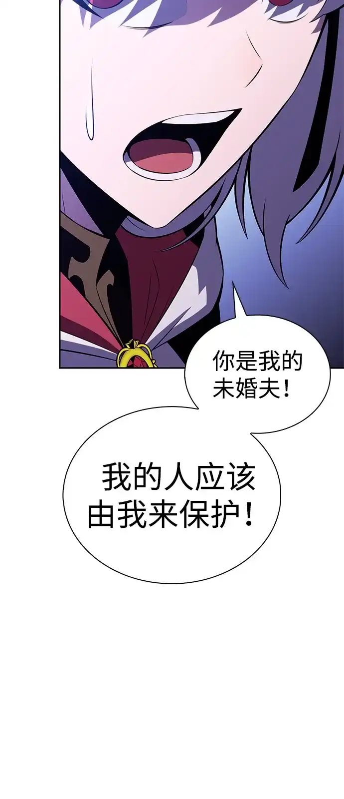 《公爵家的重生暗杀者》第91话 遮住阳光的浓雾（6） 第22页